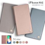 ショッピングiphone13mini iPhone13 ケース iPhone13 mini pro max ケース 手帳型 ブランド おしゃれ iphoneケース アイフォン プロ ミニ マックス スマホケース カバー 花 ベルトなし