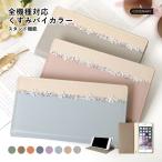 AQUOS sense9 ケース 手帳型 wish4 sense8 ケース r9 wish3 sense7 basic plus lite simフリー アクオスwish4 アクオスセンス8 カバー おしゃれ カバー 花