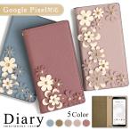 スマホケース 手帳型 android google pixel 全機種対応 おしゃれ ブランド google pixel 8a 9 7a 6a 8 pro5g 3a simフリー グーグルピクセル7 花 ベルトなし