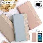 Galaxy S24 ultra ケース galaxy s23 ケース s22 a55 a54 a23 スマホケース 手帳型 おしゃれ ベルトなし ギャラクシーs24 s23 s22 a53 a55 ドコモ スタンド