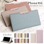 iPhone16 ケース iPhone16e ケース iphone17 iphone15 iphone14 iphone se mini iphoneケース 手帳型 おしゃれ アイフォン16 スタンド