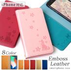 iPhone16 ケース iPhone15 ケース iphone14 iphone13 iphone se iphone12 mini iphoneケース 手帳型 おしゃれ ベルトなし アイフォン16 犬