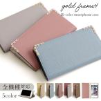 AQUOS sense9 ケース 手帳型 wish4 wish5 ケース sense8 r9 sense7 basic plus lite simフリー アクオスwish4 アクオスセンス9 カバー おしゃれ スタンド