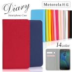 Motorola edge 50s pro ケース 60s pro moto g66j g64 モトローラ スマホ g05 手帳型 スマホケース カバー おしゃれ motorola カバー simフリー
