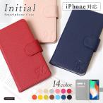 iPhone5s ケース iPhone5 ケース 手帳型 ブランド おしゃれ iphoneケース アイフォン5 アイフォン5s スマホケース スマホカバー イニシャル