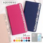 AQUOS sense9 ケース 手帳型 wish4 wish5 ケース sense8 r9 sense7 basic plus lite simフリー アクオスwish4 アクオスセンス9 カバー おしゃれ カバー 花