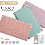 AQUOS sense9 ケース 手帳型 wish4 wish5 ケース sense8 r9 sense7 basic plus lite simフリー アクオスwish4 アクオスセンス9 カバー おしゃれ ミラー付き