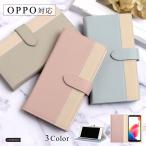 OPPO Reno13 a ケース 手帳型 OPPO reno9 a a79 5g reno5 oppoスマホ おしゃれ オッポリノ9a オッポリノ13a simフリー スタンド
