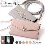 iPhone16 ケース iPhone15 ケース iphone15 iphone14 iphone13 iphone12 pro iphoneケース 手帳型 おしゃれ ミラー付き ショルダー アイフォン16