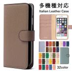 ショッピングrakuten hand スマホケース 手帳型 android おしゃれ ブランド 本革 レザー libero 5g iv ケース rakuten hand あんしんスマホ KY51B simフリー 全機種対応 イニシャル