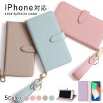 iPhone13 ケース iPhone13 mini pro max ケース 手帳型 ブランド おしゃれ iphoneケース アイフォン13 プロ ミニ マックス カバー ストラップ付き スタンド