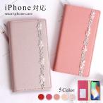 iPhone6s ケース iPhone6 Plus ケース 手帳型 ブランド おしゃれ iphoneケース アイフォン6s プラス スマホケース カバー かわいい キラキラ ベルトなし 花