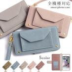 ショッピングrakuten hand スマホケース 手帳型 android おしゃれ ブランド libero 5g iv ケース rakuten hand あんしんスマホ GRATINA KY51B simフリー 全機種対応ストラップ付き