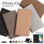 iPhone5s ケース iPhone5 ケース 手帳型 ブランド おしゃれ iphoneケース アイフォン5 アイフォン5s スマホケース スマホカバー スタンド かわいい ベルトなし