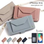 ショッピングiphone7 手帳型 iPhone8 ケース iPhone7 手帳型 iPhone8Plus iPhone7Plus ケース ブランド おしゃれ iphoneケース アイフォン プラス スマホケース スマホカバー ストラップ付き