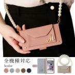 ショッピングrakuten hand スマホケース 手帳型 android おしゃれ ブランド libero 5g iv ケース rakuten hand big あんしんスマホ KY51B simフリー 全機種対応 ストラップ付き