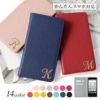 かんたんスマホ3 ケース 手帳型 かんたんスマホ2 ケース カバー かんたんスマホ4 シニア ワイモバイル 簡単スマホケース おしゃれ 京セラ イニシャル かわいい