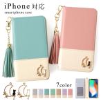 ショッピングiphone se ケース iPhone se ケース 手帳型 iphonese2 第2世代 ケース ブランド おしゃれ iphoneケース アイフォンse 第3世代 スマホケース スマホカバー かわいい ベルトなし 猫