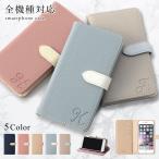 スマホケース 手帳型 android おしゃれ ブランド libero 5g iv ケース rakuten hand big あんしんスマホ KY51B ケース simフリー 全機種対応 イニシャル