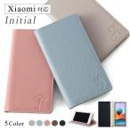 Xiaomi 11T Pro ケース 手帳型 xiaomi 12t pro redmi note 11 mi 11 lite 5g スマホケース おしゃれ シャオミ カバー simフリー スタンド イニシャル