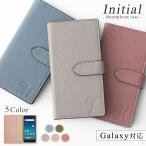 Galaxy S25 ultra ケース galaxy s24 ケース 手帳型 s24 fe s22 a53 スマホケース 手帳型 おしゃれ ギャラクシーs25 s24 a53 s22 a41 カバー ドコモ イニシャル