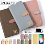 スマホケース 手帳型 iphone16 iphone16e iphone17 iphone15 iphone14 iphone se iphone13 全機種対応 おしゃれ ブランド アイフォン16 イニシャル