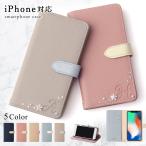 iPhone16 ケース iPhone15 ケース iphone14 iphone13 iphone se iphone12 mini iphoneケース 手帳型 おしゃれ アイフォン16 イニシャル