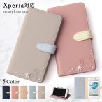 ショッピングエクスペリア Xperia 1 VI ケース Xperia 1 VII ケース Xperia 5 IV ケース エクスペリア5 ace iii 1 iv sov36 ace3 カバー simフリー 手帳型 おしゃれ カバー イニシャル