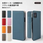 ショッピングiphone13 ケース iPhone13 ケース iphone15 ケース iphone14 iphone 15pro  iphone se iphone12 ケース mini iphoneケース 手帳型 おしゃれ 本革 レザー アイフォン14 カード収納