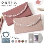 ショッピングrakuten hand スマホケース 手帳型 android おしゃれ ブランド libero 5g iv ケース rakuten hand あんしんスマホ KY51B simフリー 全機種対応 ミラー付き ショルダー 花