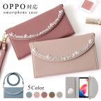 OPPO reno11 a ケース 手帳型 OPPO 13 a a3 5g reno9 ケース a79 5g oppoスマホ おしゃれ オッポリノ5a simフリー ショルダー ミラー付き 花