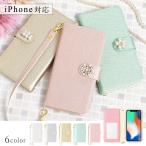 iPhone12 ケース iPhone12 mini pro max ケース 手帳型 ブランド おしゃれ iphoneケース アイフォン12 プロ ミニ マックス スマホカバー かわいい キラキラ 花
