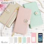 Galaxy S25 ultra ケース galaxy s24 ケース s23 s22 a55 a53 スマホケース 手帳型 おしゃれ ギャラクシーs24 s23 s22 a53 a55 スマホカバー ドコモ 花