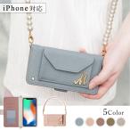 ショッピングiphone se ケース iPhone se ケース 手帳型 iphonese2 第2世代 ケース ブランド おしゃれ iphoneケース アイフォンse 第3世代 スマホケース スマホカバーストラップ付き