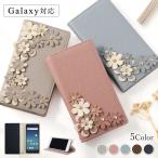 スマホケース 手帳型 android galaxy 全機種対応 おしゃれ ブランド galaxy s24 ultra s23 s22 s24 a55 a25 a53 ギャラクシー カバー ドコモ ベルトなし