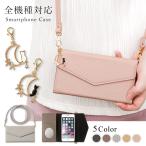 iPhone5s ケース iPhone5 ケース 手帳型 ブランド おしゃれ ミラー付き iphoneケース アイフォン5 アイフォン5s スマホカバー ショルダー ストラップ付き 猫