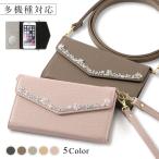 ショッピングrakuten hand スマホケース 手帳型 android おしゃれ ブランド libero 5g iv ケース rakuten hand big あんしんスマホ KY51B simフリー 全機種対応 ミラー付き ショルダー