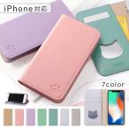 スマホケース 手帳型 iphone16 iphone16e iphone17 iphone15 iphone14 iphone se iphone13 全機種対応 おしゃれ ブランド ベルトなし 猫 アイフォン16 スタンド
