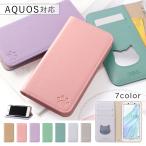 AQUOS sense9 ケース 手帳型 sense8 r9 ケース sense7 wish3 sense6 basic plus lite simフリー アクオスセンス9 アクオスwish3 カバー おしゃれ カバー 猫
