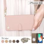 iPhone8 ケース iPhone7 手帳型 iPhone8Plus iPhone7Plus ケース ブランド おしゃれ ミラー付き iphoneケース アイフォン8 カバー ショルダー 肩掛け 花
