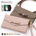 iPhone5s ケース iPhone5 ケース 手帳型 ブランド おしゃれ ミラー付き iphoneケース アイフォン5 アイフォン5s スマホカバー ショルダー ストラップ付き リボン