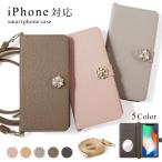 ショッピングアイフォン6 ケース 手帳型 iPhone17 ケース iPhone16 ケース iphone16e iphone15 iphone14 iphone se ケース pro iphoneケース 手帳型 おしゃれ ミラー付き ショルダー アイフォン17