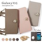 Galaxy S25 ultra ケース galaxy a25 5g ケース s24 fe s22 a53 スマホケース 手帳型 おしゃれ ギャラクシーs25 a25 s24 a53 s22 ミラー付き ショルダー