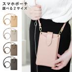 iPhone12 ケース iPhone12 mini pro max ケース 手帳型 ブランド おしゃれ iphoneケース アイフォン12 プロ ミニ マックス カバー ショルダー 肩掛け