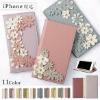 iPhone5s ケース iPhone5 ケース 手帳型 ブランド おしゃれ iphoneケース アイフォン5 アイフォン5s スマホケース スマホカバー スタンド かわいい ベルトなし