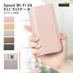 Speed Wi-Fi 5G X11 NAR01 X12 NAR03 кейс блокнот type модный бренд мобильный wifi маршрутизатор покрытие с ремешком .au WiMAX NEC