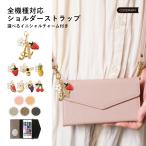 iPhone5s ケース iPhone5 ケース 手帳型 ブランド おしゃれ ミラー付き iphoneケース アイフォン5 アイフォン5s カバー ショルダー ストラップ付き キラキラ