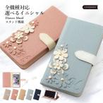 iPhone17 ケース iPhone16 ケース iphone16e iphone15 iphone14 iphone se pro iphoneケース 手帳型 おしゃれ アイフォン17 イニシャル