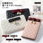 Galaxy S24 ultra ケース galaxy s23 ケース s22 a55 a54 a23 スマホケース 手帳型 おしゃれ ギャラクシーs24 s23 s22 a53 a55 ミラー付き リボン