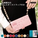 iPhone8 ケース iPhone7 手帳型 iPhone8Plus iPhone7Plus ケース ブランド おしゃれ iphoneケース 猫 アイフォン8 プラス スマホカバー ネコ かわいい キラキラ